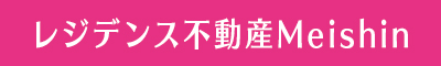 レジデンス不動産Meishin合同会社